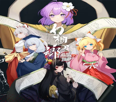 Gensokyo：Presumption of Guilt~Pansies Before Dawn PC Steam CD Key — лицензионный ключ