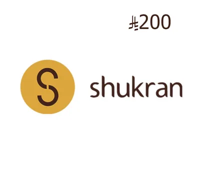 Shukran 200 SAR Gift Card SA — лицензионный ключ
