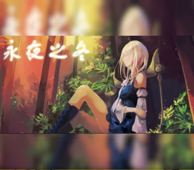Eternal dark winter (永夜之冬) PC Steam CD Key — лицензионный ключ