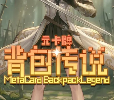 Meta Card Backpack Legend PC Steam CD Key — лицензионный ключ