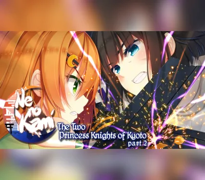 Ne no Kami - The Two Princess Knights of Kyoto Part 2 PC Steam CD Key — лицензионный ключ