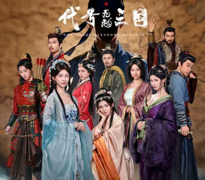 The Three Kingdoms: Rebirth PC Steam CD Key — лицензионный ключ