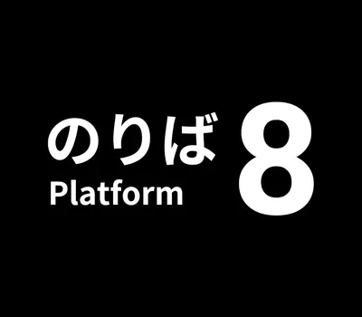 Platform 8 PC Steam CD Key — лицензионный ключ
