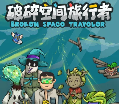 Broken Space Traveler PC Steam CD Key — лицензионный ключ