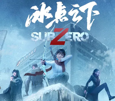 SubZero PC Steam CD Key — лицензионный ключ