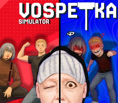 VOSPETKA Simulator PC Steam CD Key — лицензионный ключ