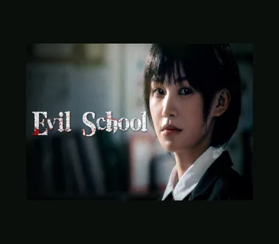 Evil School PC Steam CD Key — лицензионный ключ